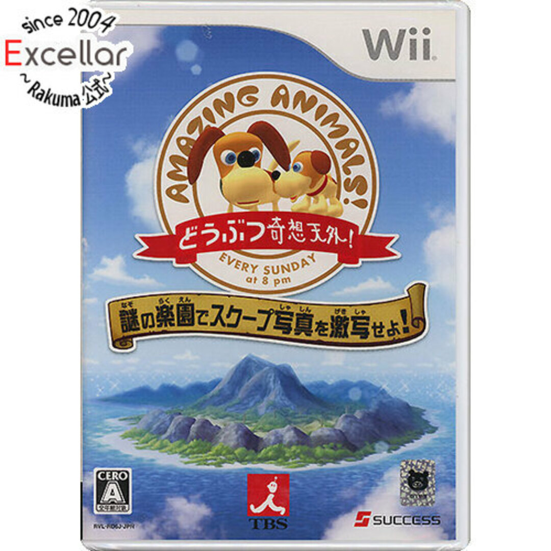 Wii(ウィー)のどうぶつ奇想天外! ~謎の楽園でスクープ写真を激写せよ!~ Wii エンタメ/ホビーのゲームソフト/ゲーム機本体(家庭用ゲームソフト)の商品写真