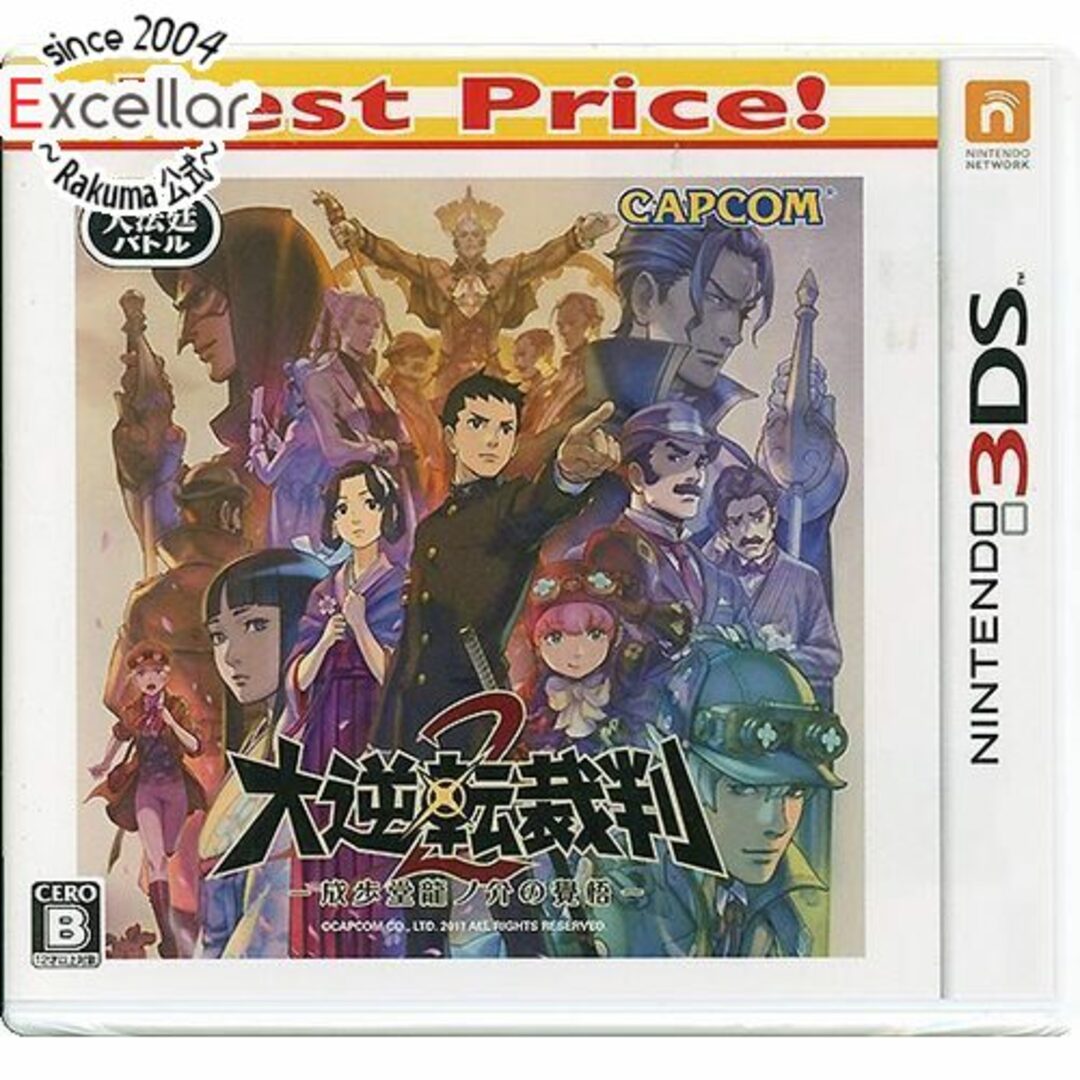 大逆転裁判2 - 成歩堂龍ノ介の覺悟 - Best Price！　3DS | フリマアプリ ラクマ