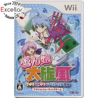 ウィー(Wii)の雪ん娘大旋風 ～さゆきとこゆきのひえひえ大騒動～　Wii(家庭用ゲームソフト)