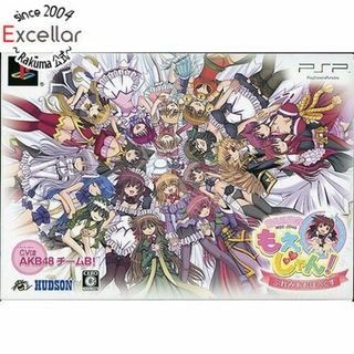 プレイステーションポータブル(PlayStation Portable)の萌える麻雀 もえじゃん! ぷれみあむぼっくす　PSP(携帯用ゲームソフト)