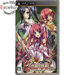 プレイステーションポータブル(PlayStation Portable)の真・恋姫†夢想 ～乙女繚乱　三国志演義～蜀編　PSP(携帯用ゲームソフト)