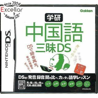 ニンテンドーDS(ニンテンドーDS)の学研 中国語三昧DS(携帯用ゲーム機本体)