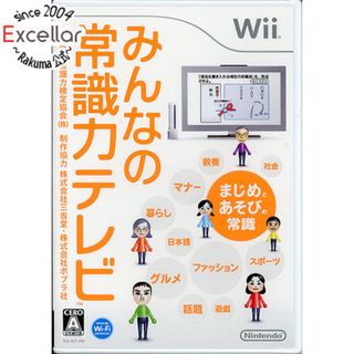 ウィー(Wii)のみんなの常識力テレビ　Wii(家庭用ゲームソフト)