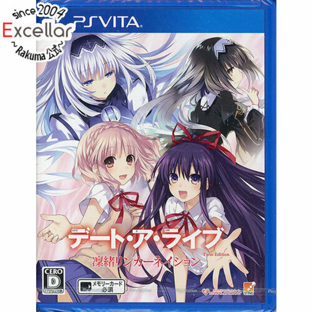 PlayStation Vita(プレイステーションヴィータ)のデート・ア・ライブ Twin Edition 凜緒リンカーネイション　PS Vita エンタメ/ホビーのゲームソフト/ゲーム機本体(携帯用ゲームソフト)の商品写真