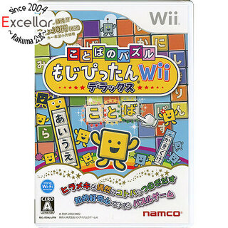 ウィー(Wii)のことばのパズル もじぴったんWii デラックス　Wii(家庭用ゲームソフト)
