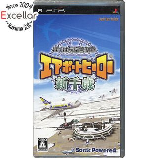 プレイステーションポータブル(PlayStation Portable)のぼくは航空管制官 エアポートヒーロー新千歳　PSP(携帯用ゲームソフト)