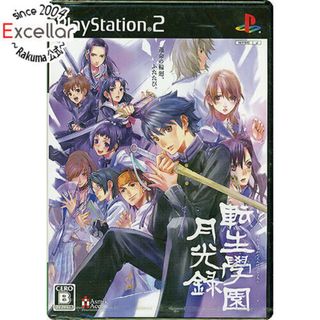 プレイステーション2(PlayStation2)の【新品訳あり(箱きず・やぶれ)】 転生學園月光録　PS2(家庭用ゲームソフト)