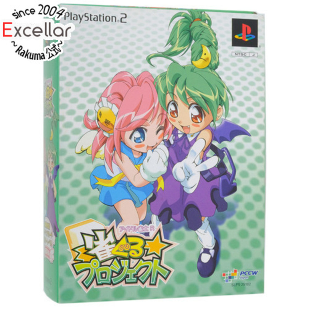 PlayStation2(プレイステーション2)の【新品(開封のみ)】 アイドル雀士R 雀ぐる　プロジェクト 限定版　PS2 エンタメ/ホビーのゲームソフト/ゲーム機本体(家庭用ゲームソフト)の商品写真