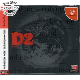 セガ(SEGA)の【新品訳あり(箱きず・やぶれ)】 Dの食卓2 初回版 Eclipse　Dreamcast(家庭用ゲームソフト)