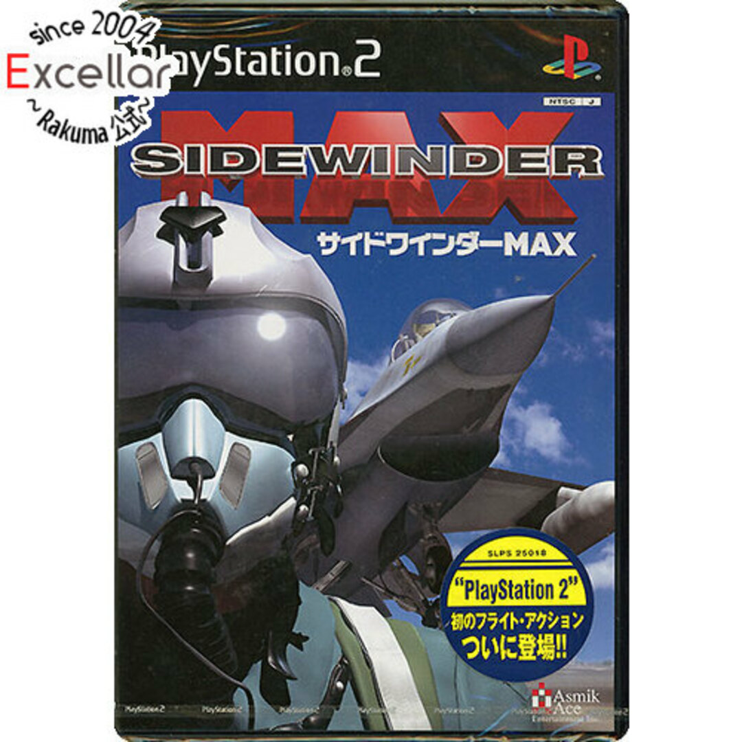 PlayStation2(プレイステーション2)の【新品訳あり(箱きず・やぶれ)】 サイドワインダーMAX　PS2 エンタメ/ホビーのゲームソフト/ゲーム機本体(家庭用ゲームソフト)の商品写真