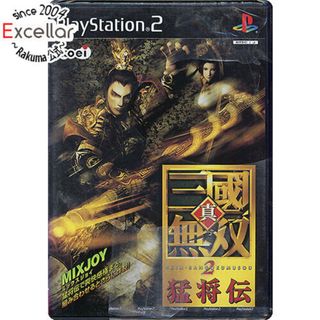 プレイステーション2(PlayStation2)の【新品訳あり(箱きず・やぶれ)】 真・三國無双2 猛将伝　PS2(家庭用ゲームソフト)