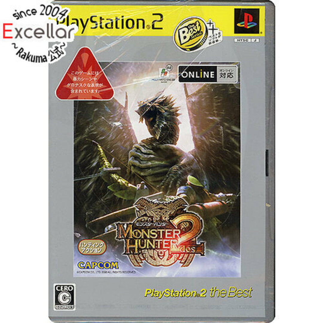 PlayStation2(プレイステーション2)の【新品訳あり(箱きず・やぶれ)】 モンスターハンター2(ドス) PS2 the Best PS2 エンタメ/ホビーのゲームソフト/ゲーム機本体(家庭用ゲームソフト)の商品写真
