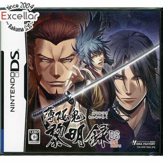 ニンテンドーDS(ニンテンドーDS)の薄桜鬼 黎明録DS　予約特典ドラマCD付き　DS(携帯用ゲーム機本体)