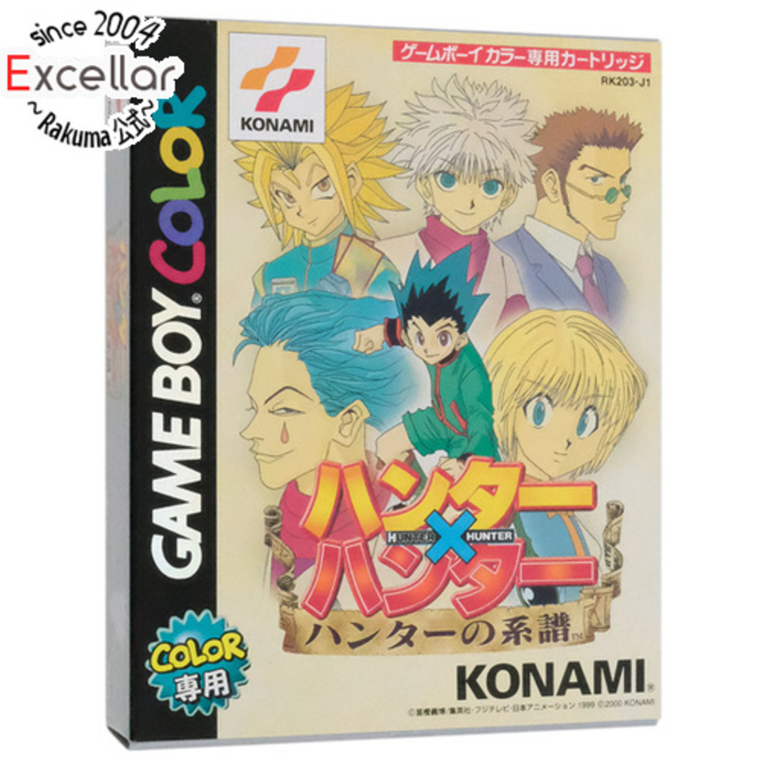 任天堂(ニンテンドウ)のハンター×ハンター ハンターの系譜 ゲームボーイカラー エンタメ/ホビーのゲームソフト/ゲーム機本体(携帯用ゲームソフト)の商品写真