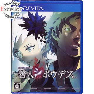 プレイステーションヴィータ(PlayStation Vita)の極限脱出ADV 善人シボウデス　PS Vita(携帯用ゲームソフト)