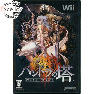 ウィー(Wii)のパンドラの塔 君のもとへ帰るまで　Wii(家庭用ゲームソフト)