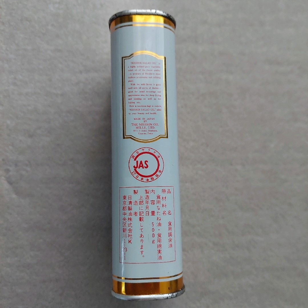 【中古品】日清サラダ油 缶 昭和レトロ 空き缶 【中古品】日清サラダ油 缶 昭和レトロ 空き缶