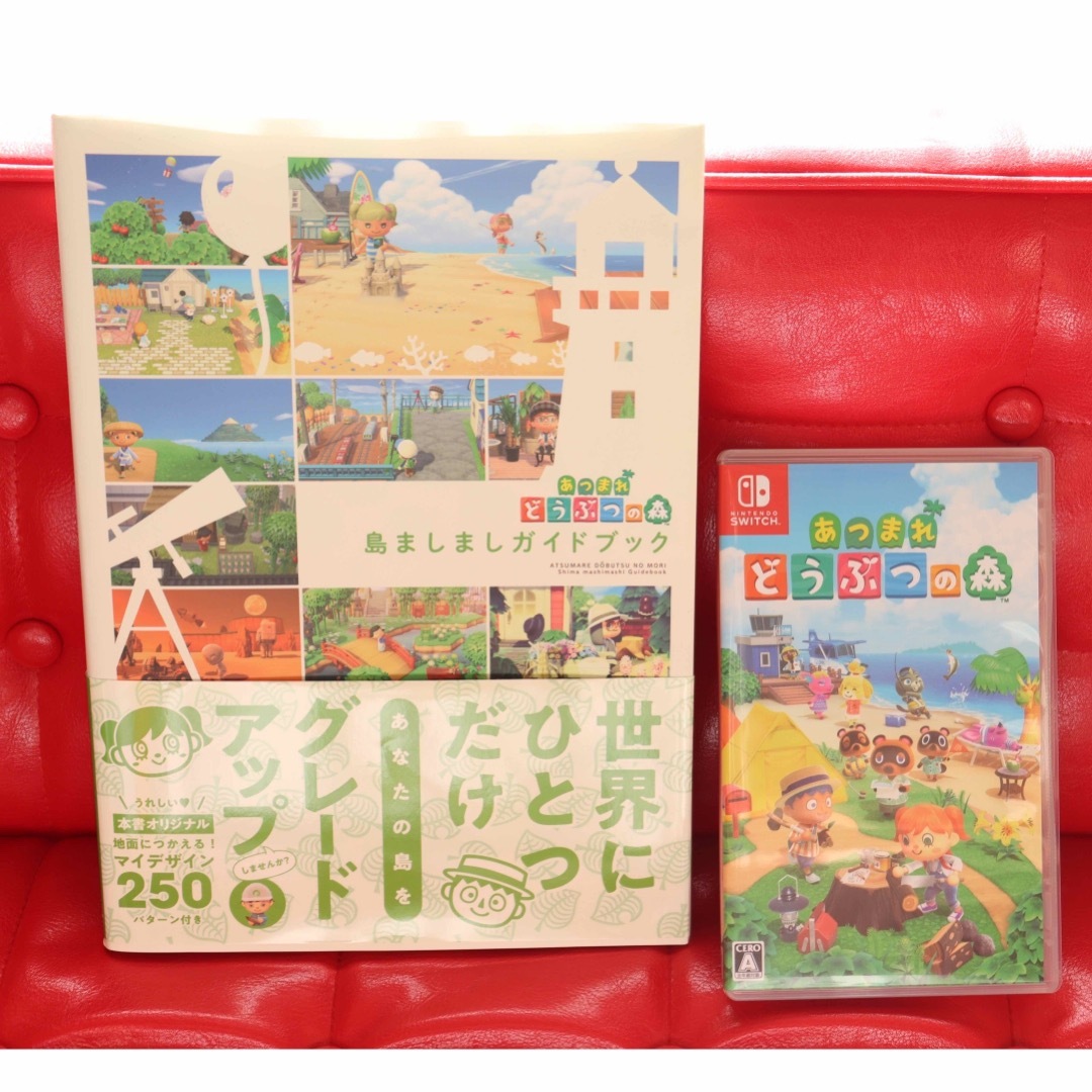 Nintendo Switch(ニンテンドースイッチ)の【あさぎり様専用】 あつまれ どうぶつの森＆島ましましガイドブック エンタメ/ホビーのゲームソフト/ゲーム機本体(家庭用ゲームソフト)の商品写真