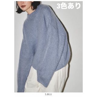 トゥデイフル(TODAYFUL)の新品未使用　Todayful Kid Mohair Knit(ニット/セーター)