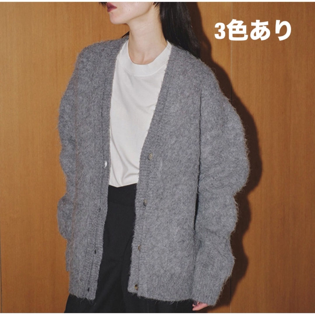 TODAYFUL(トゥデイフル)のTODAYFUL  Brashed Vneck Cardigan レディースのトップス(カーディガン)の商品写真