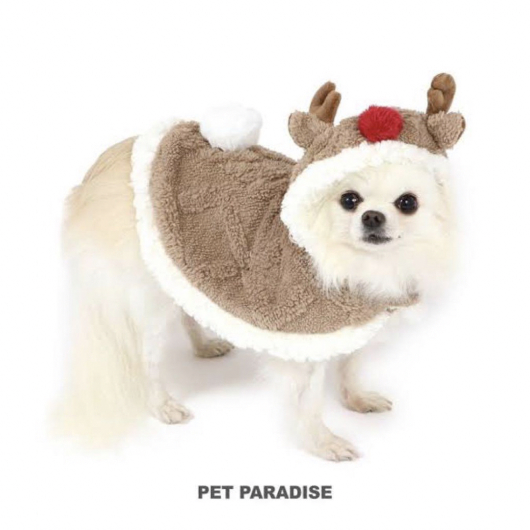 PET PARADISE(ペットパラダイス)のペットパラダイス　トナカイ　4S その他のペット用品(犬)の商品写真