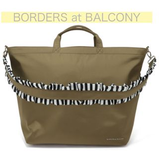 ボーダーズアットバルコニー(BORDERS at BALCONY)の【新品】【定価3.5万】ボーダーズアットバルコニー　バッグ　トート　ショルダー　(トートバッグ)