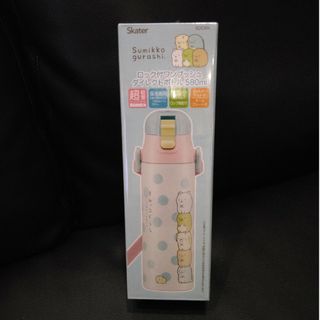 すみっコぐらし ロック付ワンプッシュダイレクトボトル580ml(水筒)