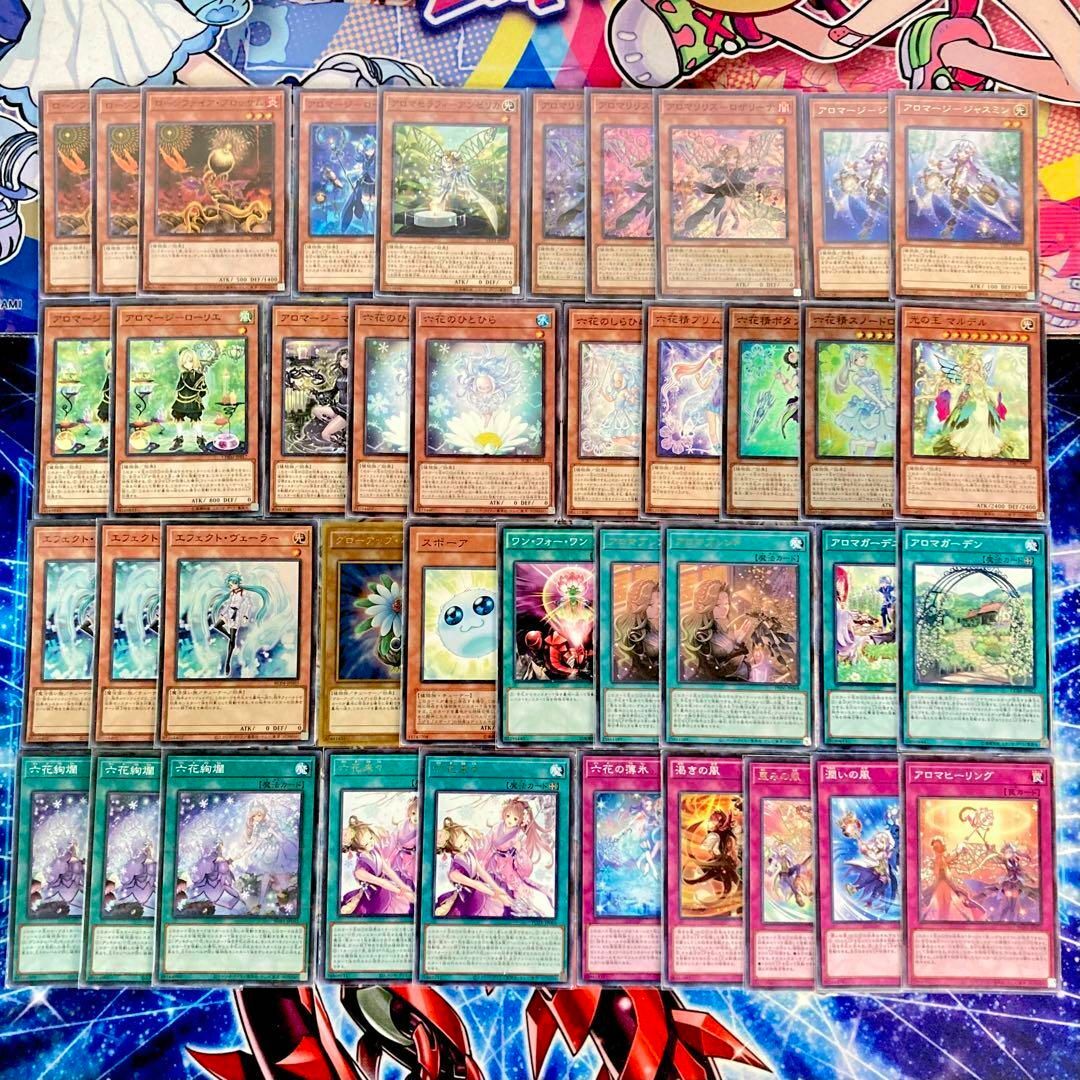 気質アップ 遊戯王 本格構築 デッキ&二重スリーブ 【アロマ六花】 遊戯王OCG デュエルモンスターズ