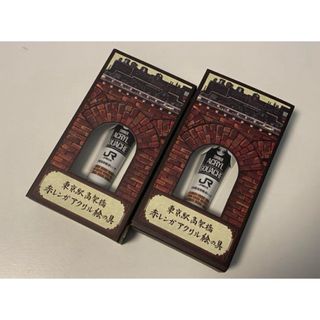 東京駅高架橋 赤レンガ アクリル絵の具 2個セット(絵の具/ポスターカラー)