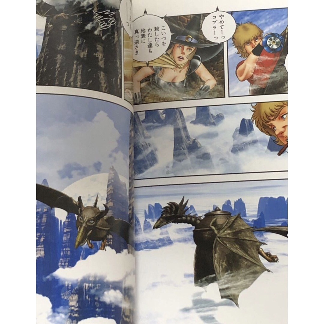 【U769y】コブラ COBRA 大判フルカラー 1〜11巻全巻セット 寺沢武一 【U769y】コブラ COBRA 大判フルカラー 1〜11巻全巻セット 寺沢武一