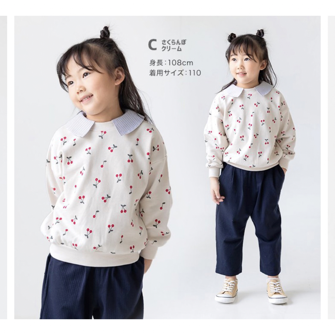 新品　chil2  裏毛トレーナー120サイズ キッズ/ベビー/マタニティのキッズ服女の子用(90cm~)(Tシャツ/カットソー)の商品写真