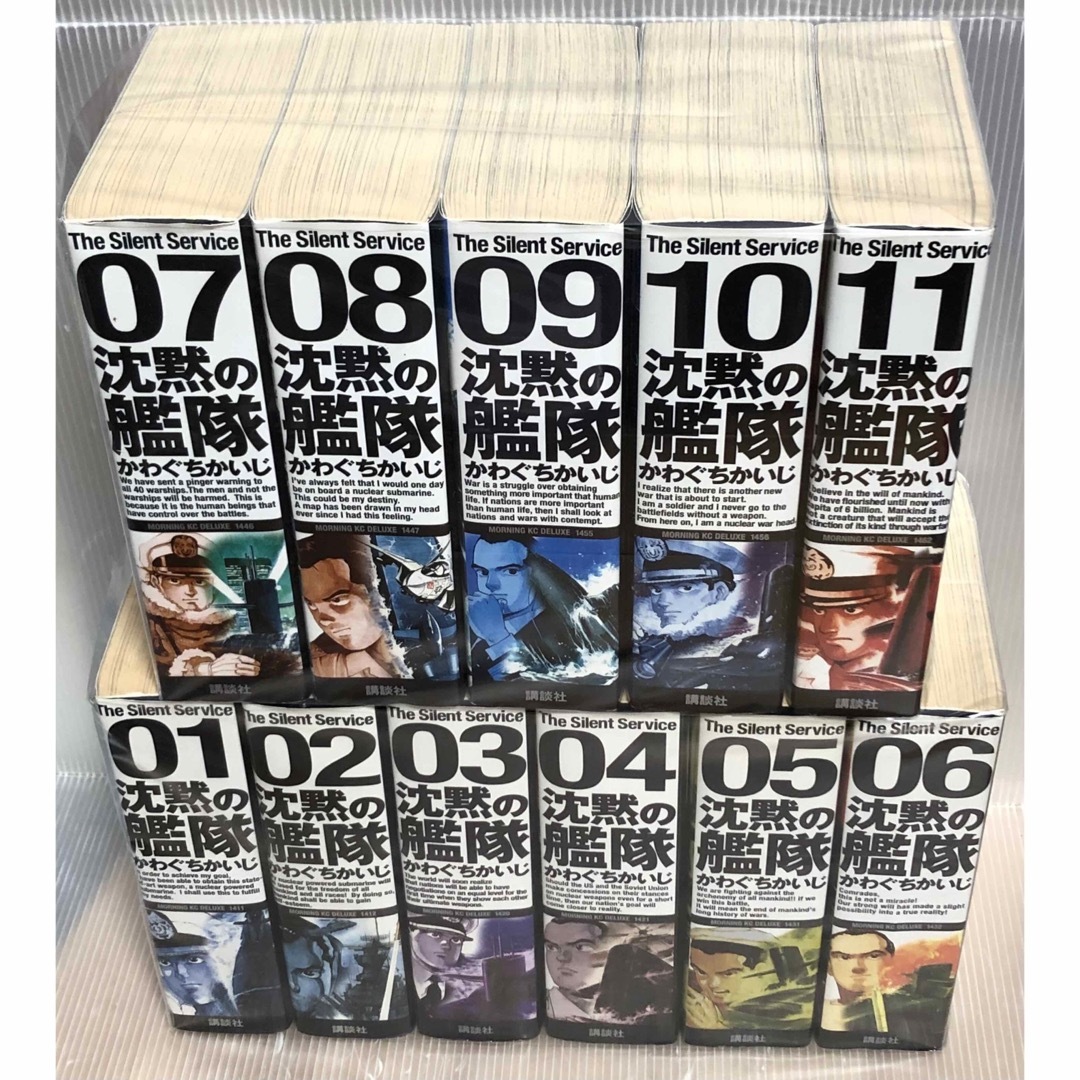 最新入荷 沈黙の艦隊 愛蔵版 全11巻完結セット 全巻セット 最新入荷 沈黙の艦隊 愛蔵版 全11巻完結セット 全巻セット