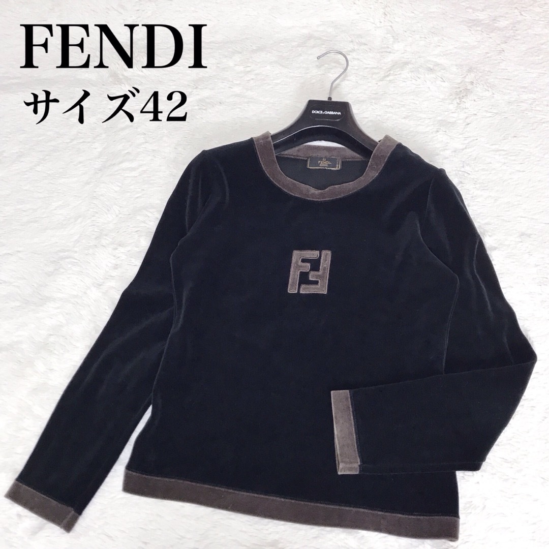 FENDI - 極美品 レア FENDI ベロア FFロゴ スウェット カットソー ...