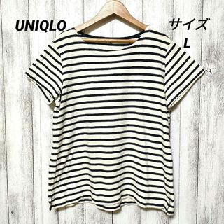 ユニクロ(UNIQLO)のUNIQLO　ユニクロ　(L)　スラブボーダーT　半袖(Tシャツ(半袖/袖なし))