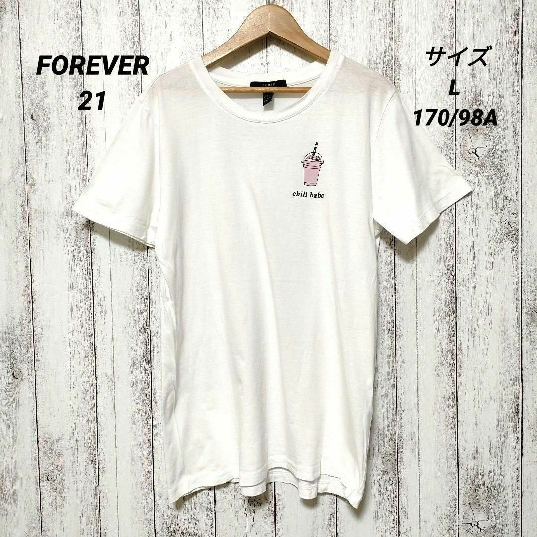 Forever 21 white t shirt cheap
