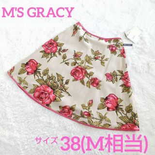 【新品】M'S GLACY エムズグレイシー  カーディガン 38  花柄 総柄