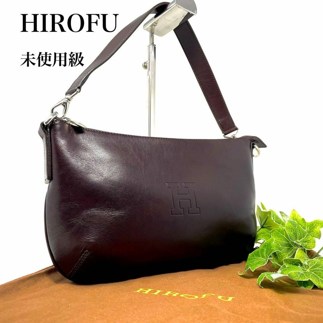 オンラインストア卸値 美品 ヒロフ HIROFU 革製 ロゴ型押し ショルダー