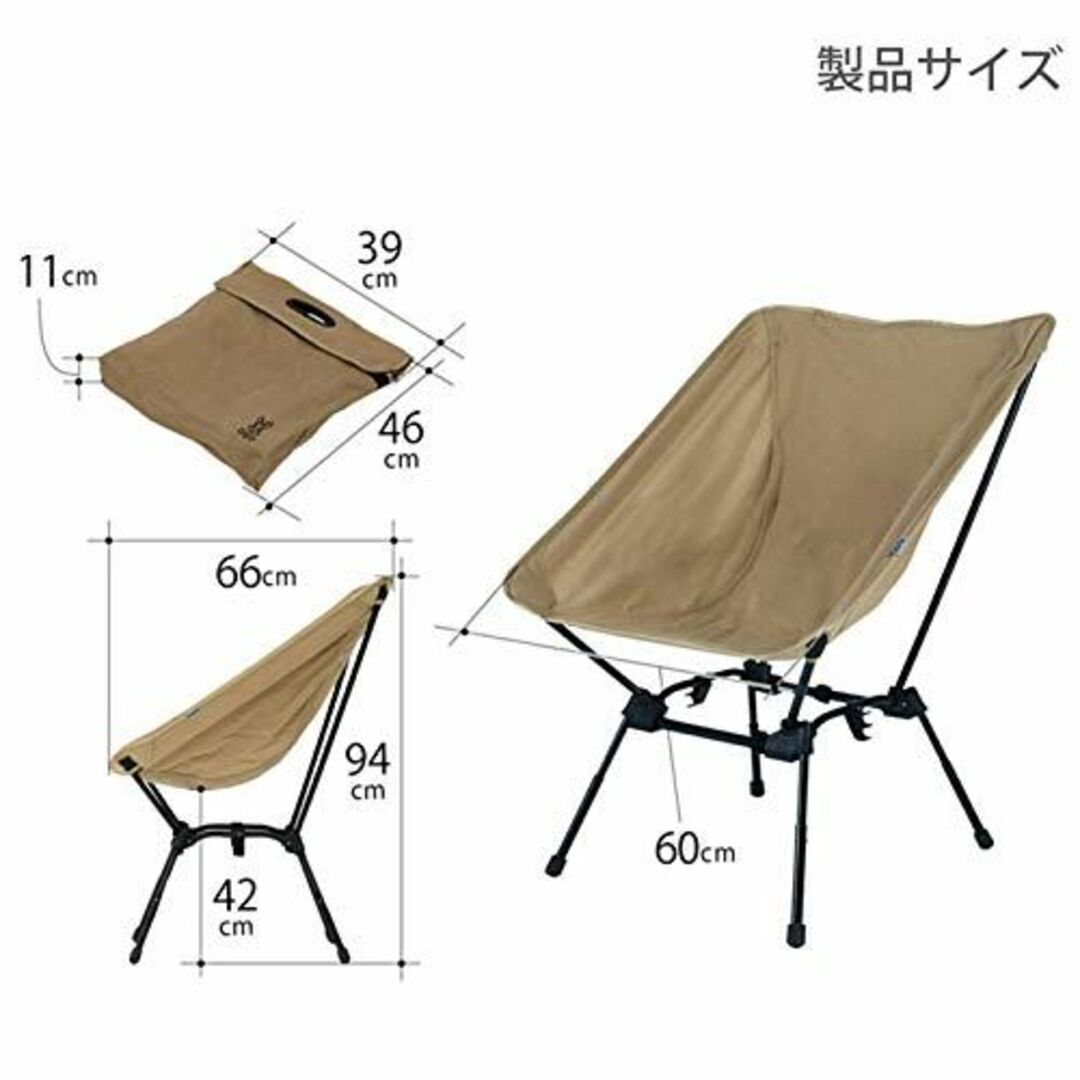 2脚 DOD スゴイッス 高さ調整 4段階-