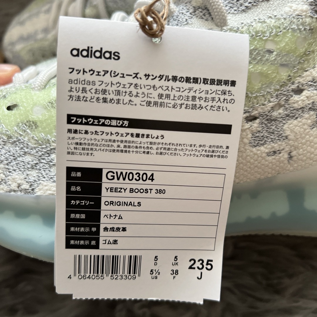 YEEZY（adidas）(イージー)のADIDAS YEEZY BOOST 380 "ALIEN BLUE" レディースの靴/シューズ(スニーカー)の商品写真