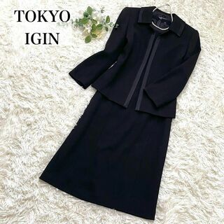 【極美品】東京イギン ブラックフォーマル ワンピース スーツ 7号 Sサイズ