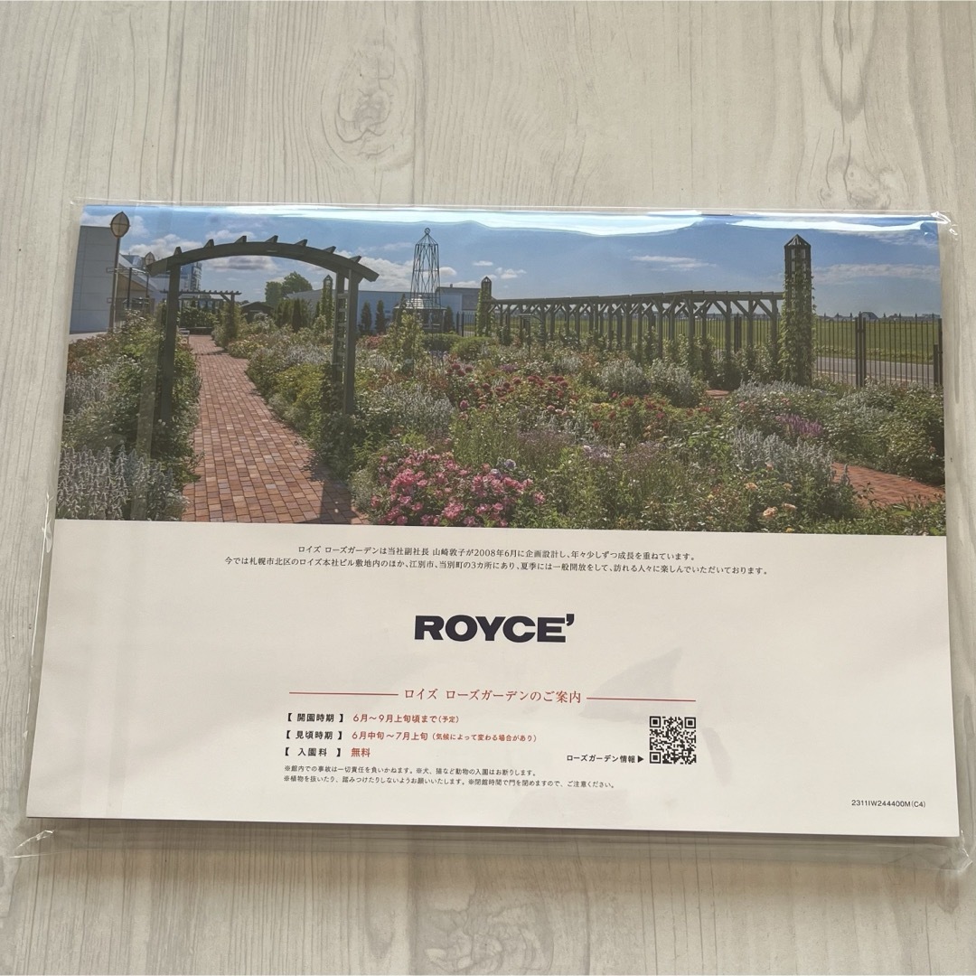 ROYCE'(ロイズ)の2024年カレンダー　ROYCE’ ロイズ　ローズガーデン　 インテリア/住まい/日用品の文房具(カレンダー/スケジュール)の商品写真