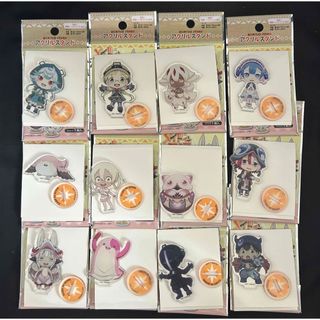 12種セット ダイソー メイドインアビス アクリルスタンド フルコンプリート(キャラクターグッズ)