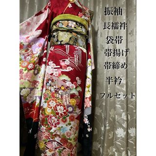 振袖フルセット  華やか(振袖)