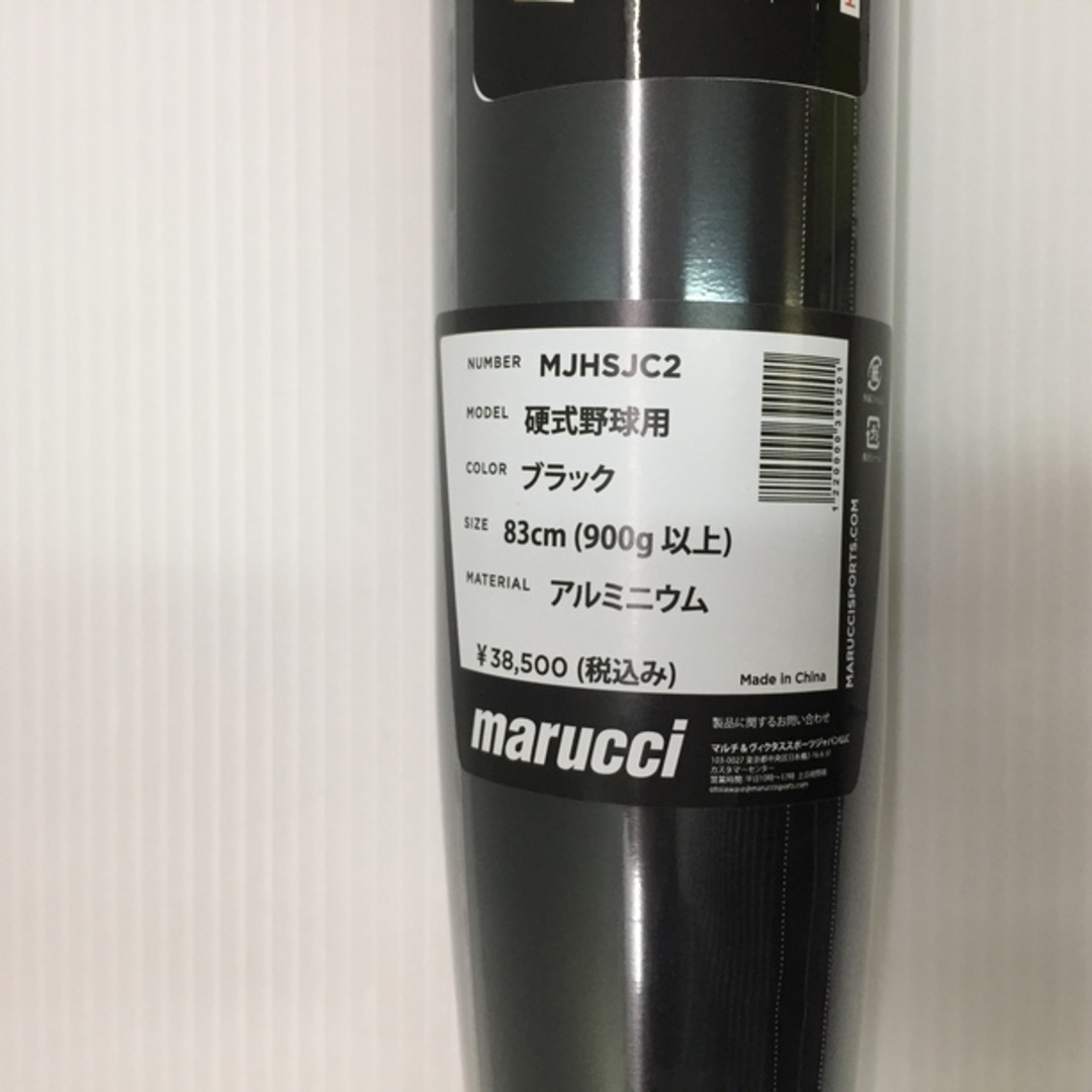 マルーチ marucci 2024新基準対応 硬式金属バット 83cm MJHSJC2 4997 マルーチ marucci 2024新基準対応 硬式金属バット 83cm MJHSJC2 4997