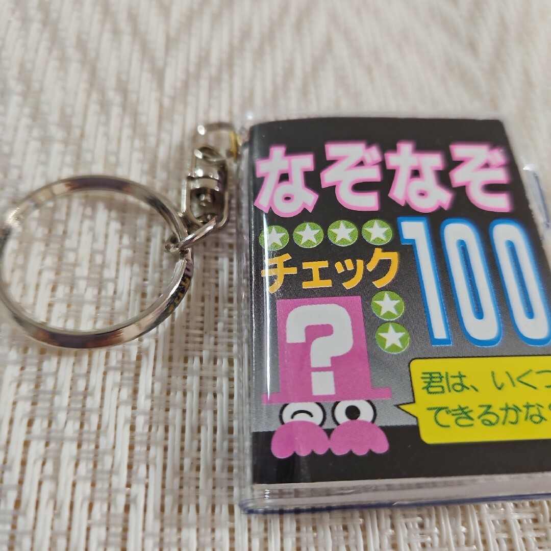 昭和レトロ ファンシーキーホルダー 卑しい 売買された 昭和レトロ ファンシーキーホルダー 卑しい 売買された