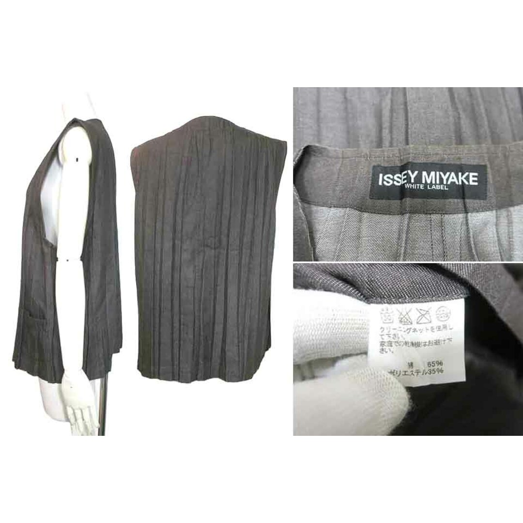 ISSEY MIYAKE(イッセイミヤケ)の【中古】ISSEY MIYAKE WHITE LABEL イッセイミヤケホワイトレーベル トップス レディース ベスト サイズ4 日本製 レディースのトップス(ベスト/ジレ)の商品写真