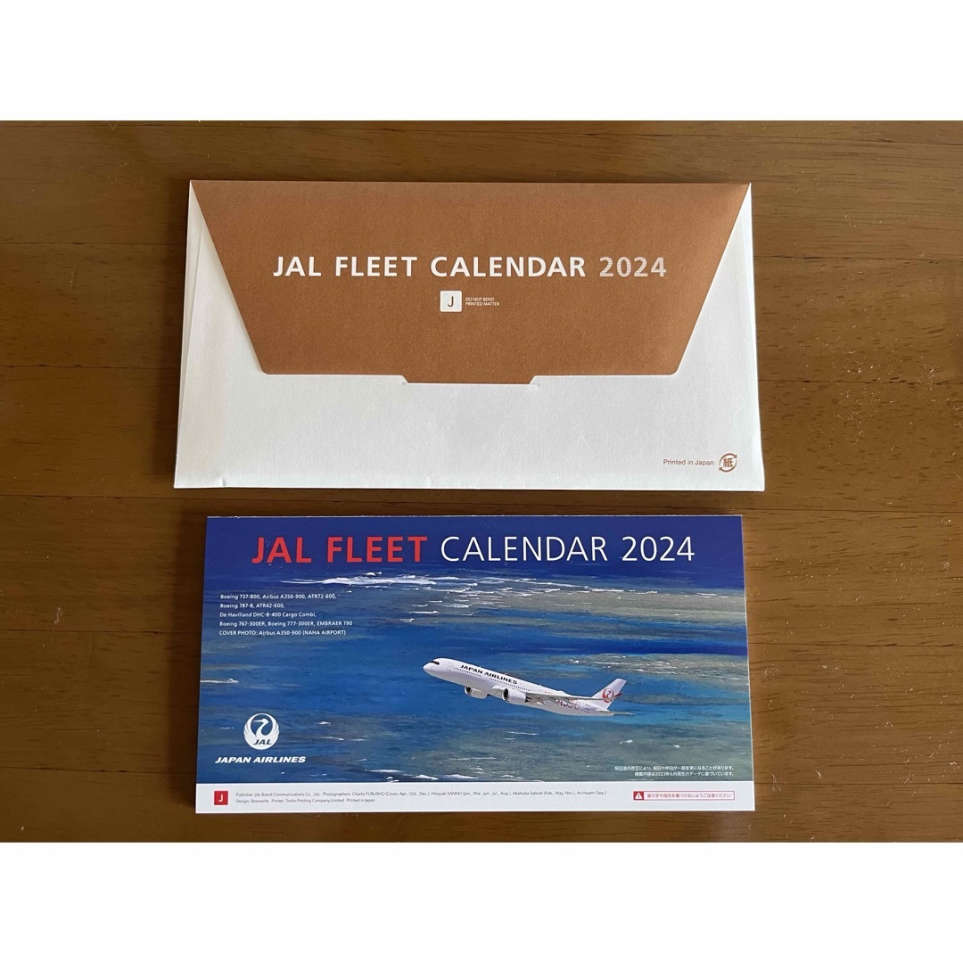 JAL(日本航空)(ジャル(ニホンコウクウ))のJAL FLEET CALENDAR 2024 jal  カレンダー2024年版 インテリア/住まい/日用品の文房具(カレンダー/スケジュール)の商品写真