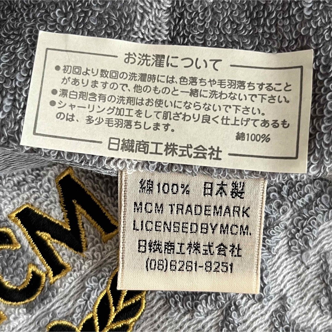 MCM(エムシーエム)の未使用　バスタオル　1枚　日本製　グレー系　MCM インテリア/住まい/日用品の日用品/生活雑貨/旅行(タオル/バス用品)の商品写真