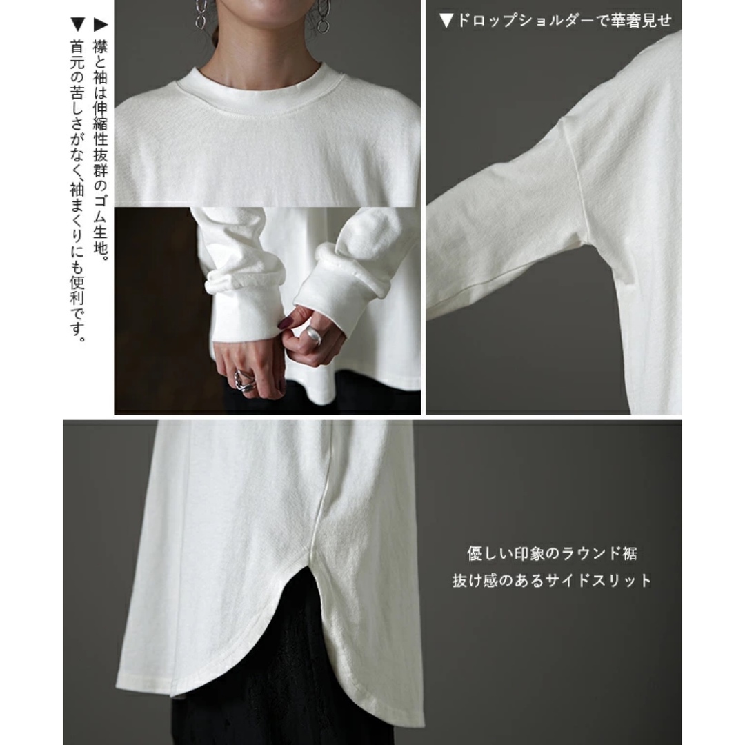  HUG.U（ハグユー）　長めのロンT 白 レディースのトップス(Tシャツ(長袖/七分))の商品写真