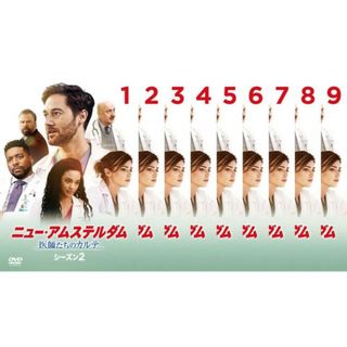 [348990]ニュー・アムステルダム 医師たちのカルテ シーズン2(9枚セット)第1話〜第18話 最終【全巻セット 洋画 中古 DVD】ケース無:: レンタル落ち(TVドラマ)